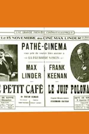 Постер к фильму Маленькое кафе (1919)