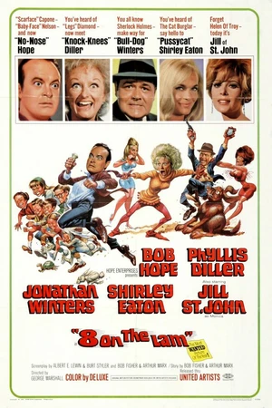 Постер к фильму Восьмёрка беглецов (1967)