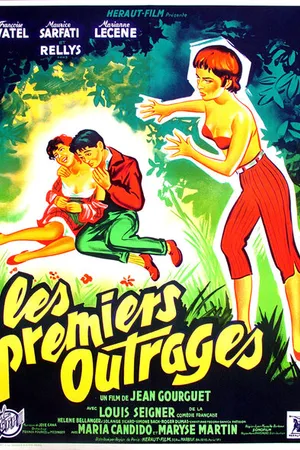 Постер к фильму Первые обиды (1955)
