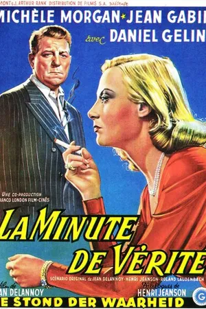 Постер к фильму Минута истины (1952)