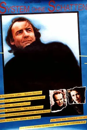 Постер к фильму Безупречная система (1983)