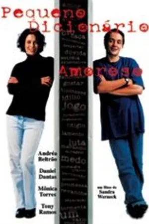 Постер к фильму Маленькая книжка о любви (1997)