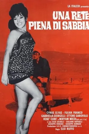 Постер к фильму Одна полная сеть песка (1966)
