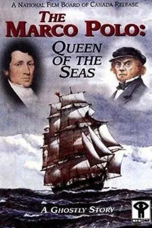 Постер к фильму The Marco Polo: Queen of the Seas (1995)