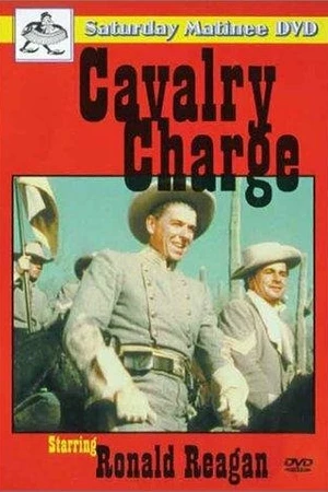 Постер к фильму Последний форпост (1951)