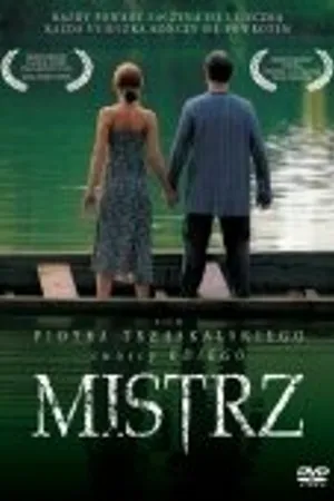 Постер к фильму Мастер (2005)