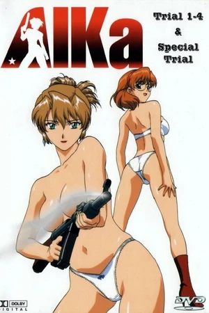 Постер к аниме Агент Айка (1997)