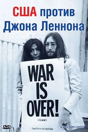 Постер к фильму США против Джона Леннона (2006)