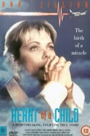 Постер к фильму Сердце ребенка (1994)