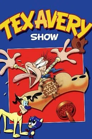Постер к мультсериалу Золотая коллекция Текса Эйвери (1997 - 2002)