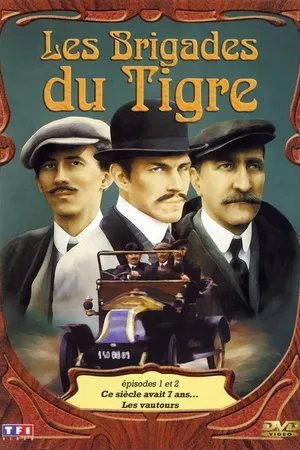Постер к сериалу Отряды тигров (1974 - 1983)