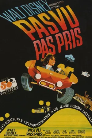 Постер к фильму Сейчас вы его видите, теперь — нет (1972)