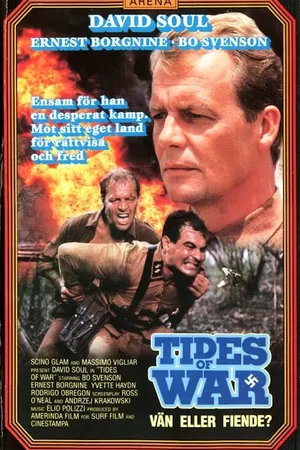 Постер к фильму Превратности войны (1990)