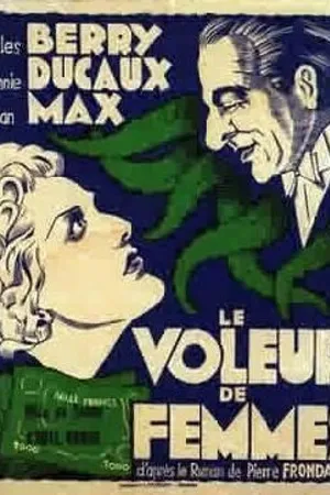 Постер к фильму Похититель женщин (1938)
