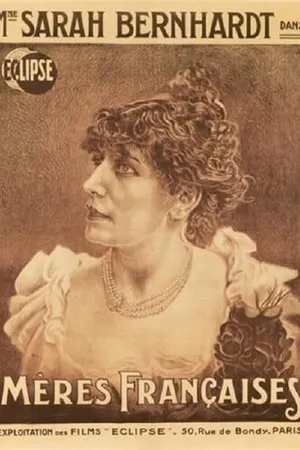 Постер к фильму Французские матери (1917)