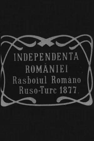 Постер к фильму Независимость Румынии (1912)