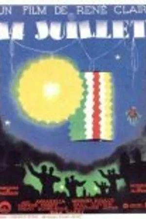 Постер к фильму 14 июля (1932)