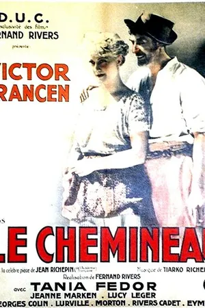 Постер к фильму Бродяга (1935)