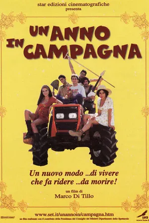 Постер к фильму Через год в стране (2000)