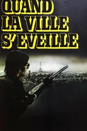 Постер к фильму Когда город просыпается (1977)