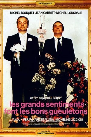 Постер к фильму Большие чувства ведут к большой еде (1973)
