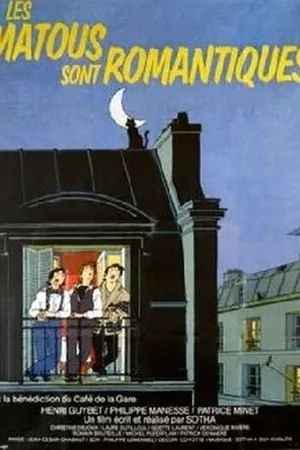 Постер к фильму Романтичные кошки (1981)