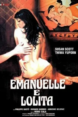 Постер к фильму Эммануэль и Лолита (1978)