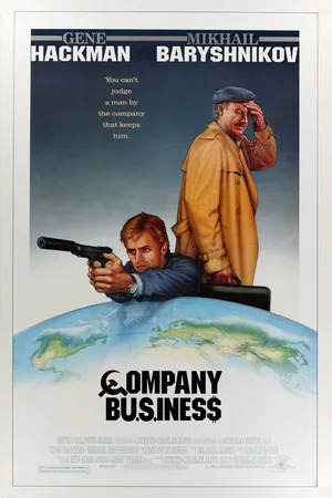 Постер к фильму Дело фирмы (1990)