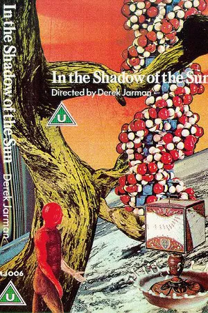 Постер к фильму В тени солнца (1974)
