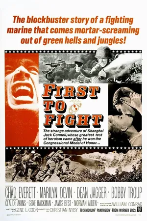 Постер к фильму Первый в бою (1967)