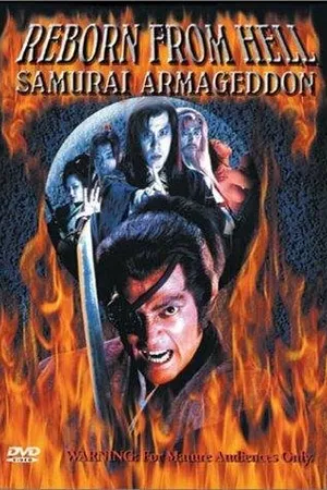Постер к фильму Makai tenshô: The Armageddon (1999)