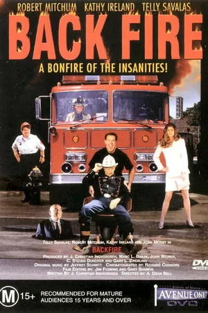Постер к фильму Огненный вопль (1995)