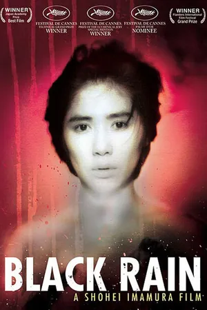 Постер к фильму Черный дождь (1988)