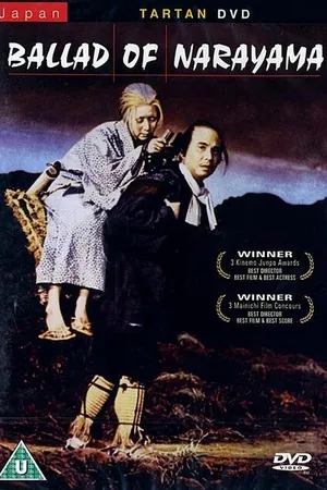Постер к фильму Легенда о Нараяме (1958)