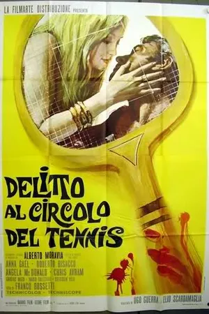 Постер к фильму Преступление в теннисном клубе (1969)