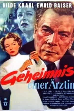 Постер к фильму Врачебная тайна (1955)