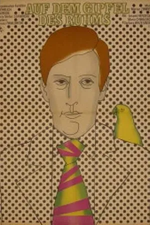 Постер к фильму Час пик (1973)