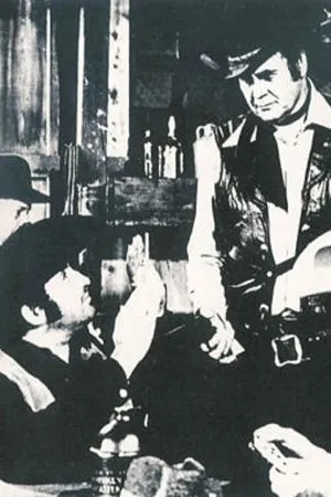 Постер к фильму The Marshal of Windy Hollow (1972)