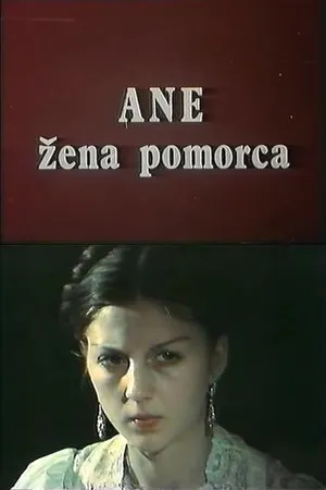 Постер к фильму Ane (1980)