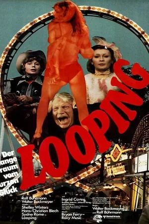 Постер к фильму Мёртвая петля – долгая мечта о коротком счастье (1981)