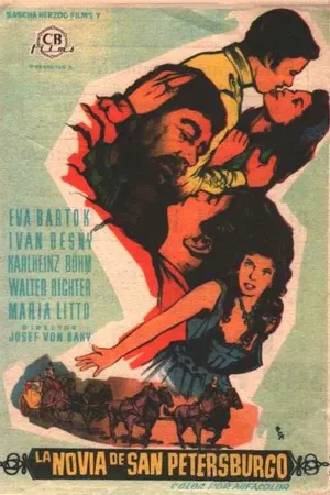 Постер к фильму Дуня (1955)