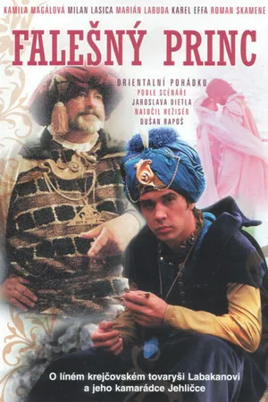 Постер к фильму Принц — самозванец (1985)