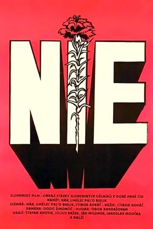 Постер к фильму Нет (1978)