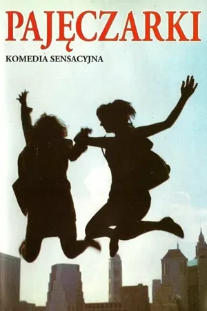Постер к фильму Паучихи (1993)