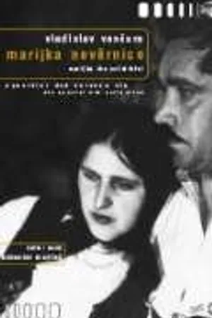 Постер к фильму Неверная Марийка (1934)