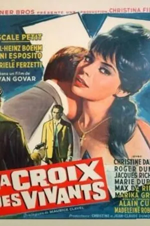 Постер к фильму Животворящий крест (1962)