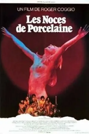 Постер к фильму Фарфоровые свадьбы (1975)