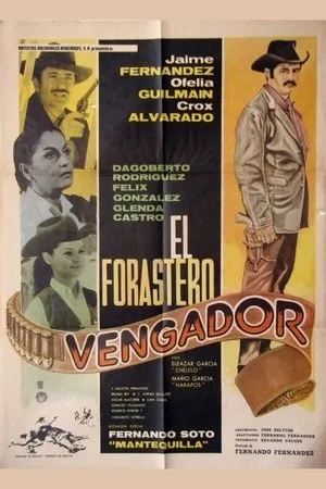Постер к фильму El forastero vengador (1967)