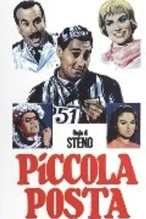 Постер к фильму Маленькая почта (1955)