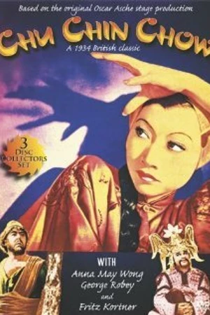 Постер к фильму Восточная сказка (1934)